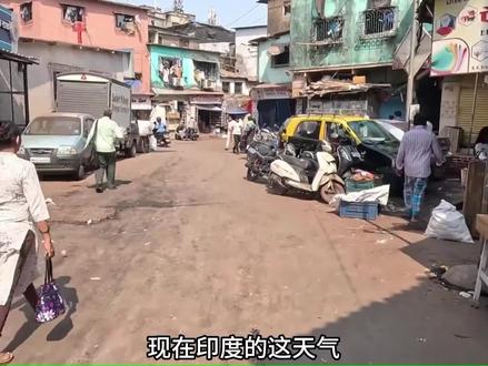 印度持续50°的高温,当地人是如何度过的? #硬核深度计划 #印度高温