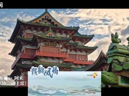 作家阿来游览完滕王阁后,提及为什么滕王阁出名,“只有文化可以穿越千年岁月”。#作家阿来 #滕王阁 #文化 #历史文化