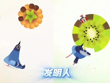 你鸽你雷霆呢
#疯狂的鸽子 #pigeonpop