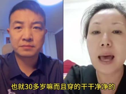 紫雅妈妈回忆当天!#成都紫雅 #王紫雅