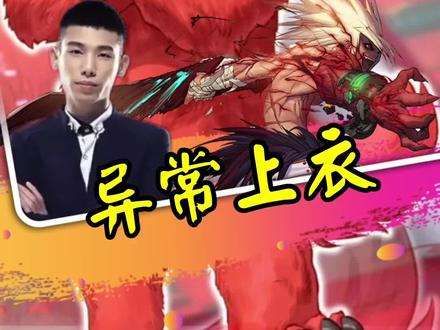 旭旭宝宝:机械战神,不出兰灵上衣!#dnf110级版本 #旭旭宝宝 #地下城与勇士 #精彩时刻 #游戏贝贝