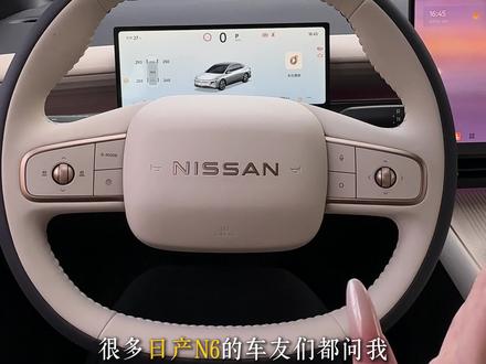 东风日产n6的记忆座椅调节居然这么简单,车友们快点学起来吧#东风日产#东风日产#日产n6#车机功能