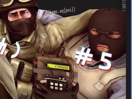 控制台指令 3 #csgo #csgo教学 #指令 #控制台 #游戏教学 #教程 #游戏日常 #射击游戏