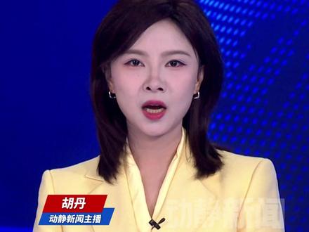 “高市早苗访美期间有谄媚姿态”,中方回应