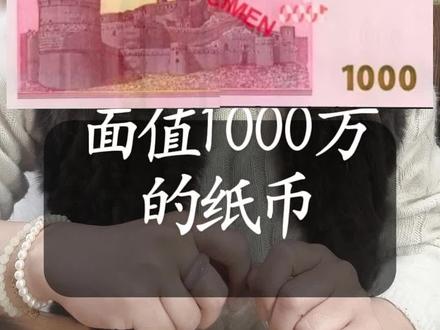 伊朗版“金圆券”