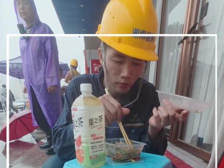 烟火人间善意从不缺席