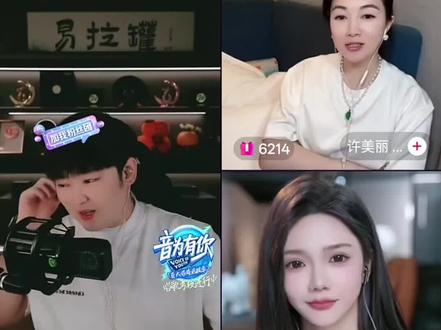 @易阳🍊 #易阳🍊的精彩瞬间 《吻得太逼真》#不可复制的直播瞬间