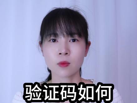 如何快速自动填充验证码?两种简单方法分享,保证你一看就会 #手机使用技巧 #数码科技 #干货分享 #涨知识 #实用技巧