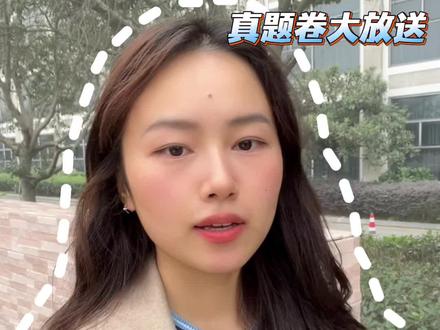 三新联考含金量,你知道吗?#南昌高中 #江西高考 #热点 #江西家长 #三新联考