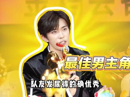 新作品圆满落幕!粉丝却看到泪目! #王俊凯 #王俊凯话剧 #趁世界还年轻 #话剧 #影娱热点团