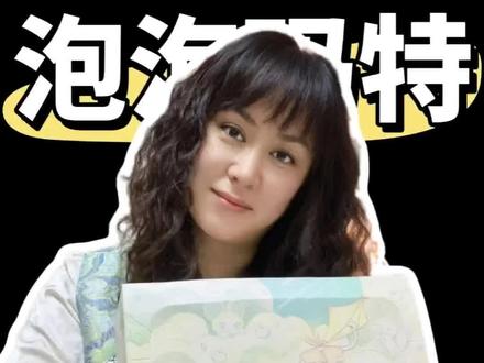 运气没这么好过#真实生活分享官 #泡泡玛特 #拆盲盒 #盲盒开箱 #盲盒挑战