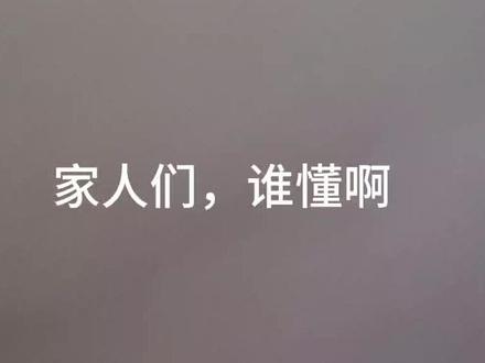 广州人是不是不欢迎我,怎么还没到站我就飞下来了#专治不开心 #死亡三号线 #地狱西路 #嘉禾乱葬岗