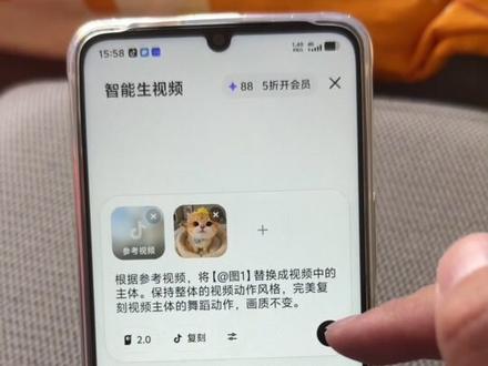 来啦来啦小猫捂嘴跳舞ai教程来啦 小猫跳舞ai视频 小猫跳舞特效 小猫捂嘴跳舞ai视频 摸鼻子手势舞小猫 捂嘴跳舞奇怪物语 尼克狐尼克捂嘴跳舞 捂嘴跳舞ai 小猫悟鼻子跳舞 悟嘴跳舞小猫表情包图小猫跳舞ai指令豆包指令 摸鼻子手势舞ai meme 小猫跳舞 小猫 小猫图片 小猫手势舞 小猫叫声 小猫捂鼻子扇空气 小猫特效 小猫跳舞视频 小猫视频 小猫表情包 小猫跳舞ai 小猫跳舞ai指令 小猫跳舞素材 小猫跳舞特效 小猫跳舞表情包 小猫跳舞教程 小猫跳舞浴缸原视频 天生我萌必有用歌词 天生我萌必有用原唱 天生我萌必有用 天生我材必有用谁唱的 天生我萌必有用特效 天生我萌必有用小猫 萌妹要会卖萌要有可爱的尾音 天生我萌必有用完整版 天生我萌必有用文案 天生我材必有用手势舞 天生我萌必有用小猫跳舞 天生我萌必有用小猫特效 天生我萌必有用小猫教程 天生我萌必有用小猫怎么p 天生我萌必有用小猫特效教程 天生我萌必有用小安 天生我萌必有用小猫头像 小猫跳舞怎么剪辑 小猫跳舞怎么制做 小猫跳舞怎么拍 小猫跳舞视频是怎么制作的 小猫跳舞怎么弄 小猫跳舞怎么加入 小猫跳舞怎么变现 小猫跳舞怎么抠图 小猫跳舞怎么训练
小猫跳舞视频豆包指令 小猫跳舞视频ai指令 小猫跳舞视频ai 小猫跳舞视频外星人 小猫跳舞视频禅者 小猫跳舞视频提示词 小猫跳舞视频制作 小猫ai 小猫ai指令 小猫ai视频 小猫爱吃鱼 小猫ai照片 小猫ai短剧 小猫ai跳舞 小猫ai说话 小猫ai爪子 小猫ai特效
小猫ai跳舞指令 小猫ai跳舞视频 小猫ai跳舞表情包
小猫ai跳舞视频怎么制作 小猫爱跳舞视频 小猫ai跳舞提示词 小猫ai跳舞文案 小猫ai跳舞特效 小猫ai跳舞bgm #由小云雀seedance2.0制作 #小云雀AI #小云雀爆款马上成片 #小云雀seedance #用小云雀Agent短剧一键直出