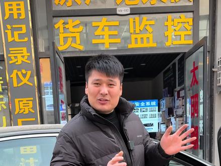 25款别克君威原车屏升级专车专用540全景影像#君威360全景影像 #360全景影像 #周口市360全景改装 #周口市氛围灯改装 #鑫互联车改影音周口连锁店