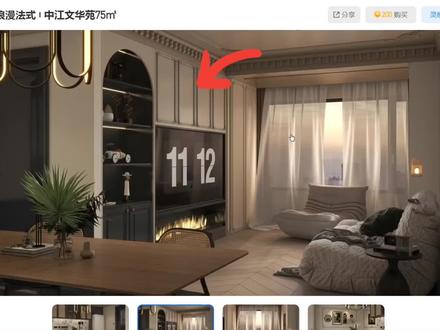 装修小知识:造型门板的绘制方法 #设计方案 #室内设计 #板式家具生产线 #全屋定制工厂 #家居设计 #极简轻奢 #全屋定制 #家装装修 #定制家具 #室内设计装修