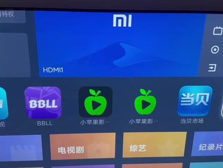 #电视会员 #智障电视 小米电视安装第三方软件方法,在浏览器里要下载apk尾缀的软件到本地,通过电视助手先将当贝安装,然后通过当贝就可以安装很多软件了