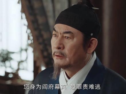 家业里的骆寒璋看似选了最致命的两条路,实际却藏着那个时代的生存智慧#家业 #杨紫 #韩东君 #历史故事 #剧情解析