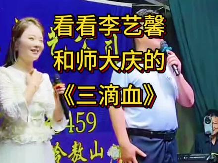 看看李艺馨的精彩演出#秦腔抖起来 #李艺馨戏曲大舞台