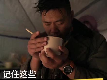 记住这些人体失温的典型症状,越不打寒颤越危险!#健康科普 #马拉松事故幸存者