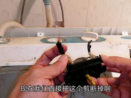 半自动洗衣机如何更换定时器?其实没有一样的配件,可以改通用的
