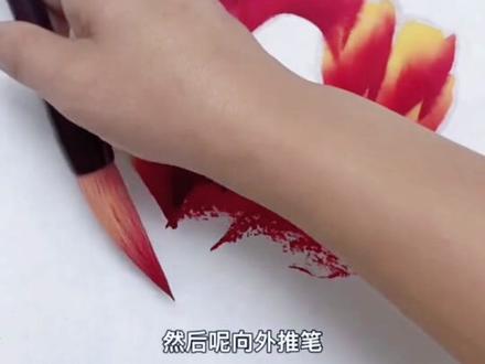 牡丹花的画法
#国画 #牡丹 #一起学画画 #抖出我的艺术 #水墨写意