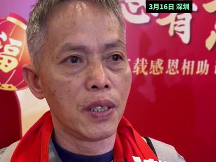 60岁父亲寻找儿子梁志辉30年,今日参加谢家父子团圆宴,“86岁奶奶只想见孙子一面,心情很激动 我也希望我有这一天 ”(小编:畅)#梁志辉 #寻子 #谢浩男