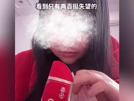 女子吐槽过年去男友家,只给200元红包,挺失望的,要不要远嫁?