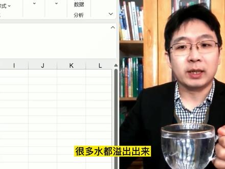 10秒解决溢出错误
