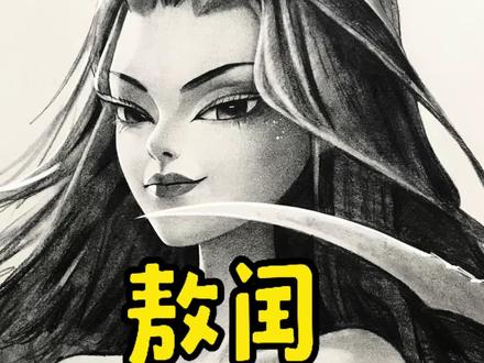 敖润怎么画,可爱版小人-抖音