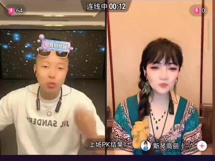 这才是抖音直播界天花板