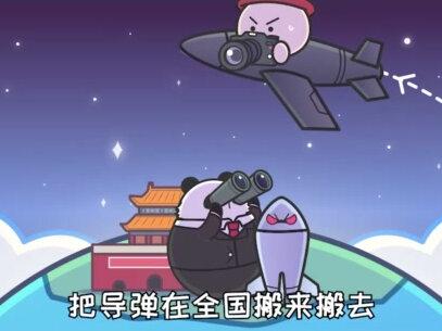 看了伊朗的遭遇,当年我国是如何把核弹造出来的? #核弹 #核武器