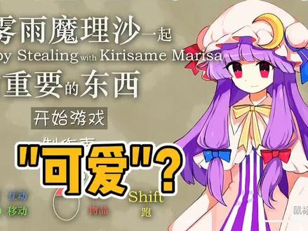 这么“可爱”的游戏,我怎么可能会害怕,都怪表弟 #抖音游戏