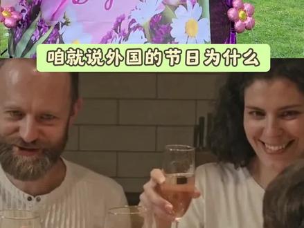 华夏儿女有自己老祖宗传承下来的文化遗产 #母亲节 #传统文化