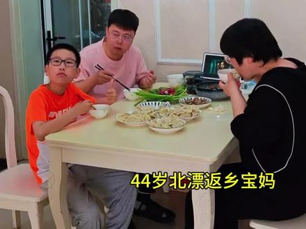第一次挑战猪肉蒜苔饺子,不惊艳,不踩雷。 跟风做了猪肉蒜苔饺子🥟
第一次尝试,实话实说不惊艳也不踩雷
蒜苔焯水30秒,嫩是真嫩
但几乎吃不出蒜苔味,中规中矩~
有人吃过这个馅吗?
#猪肉蒜苔饺子 #家常菜 #真实生活分享计划 #返乡生活 #固安生活