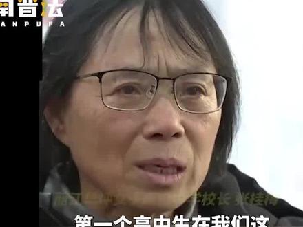 华坪女高17人高考分数超600分 #华坪女高 #2020高考