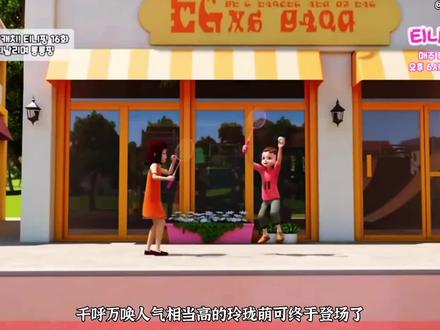 第十六集捕捉玲珑萌可#玲珑萌可#奇妙萌可第七季