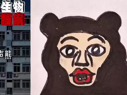 异常生物#简笔画 #跟着抖音学画画 #一学就会的简笔画 @抖音小助手 @抖音青少年 @抖音创作者中心