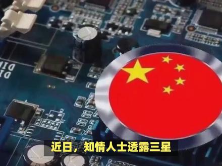 三星、SK海力士拿到豁免权,长江存储受挤压,国产芯片能否逆袭?