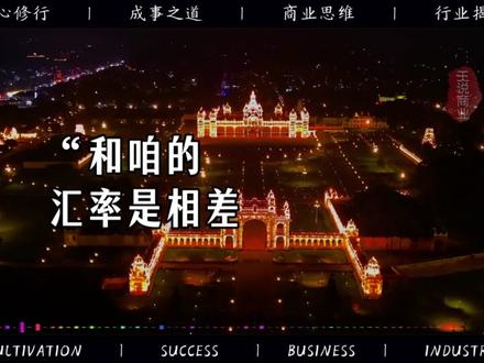 跨境电商新手必看!无保留分享真实操盘经验。 躲开90%以上常见雷区,少花冤枉钱,不踩坑!
#跨境电商 #tiktok创业 #东南亚跨境电商 #跨境电商怎么做 #新手做电商