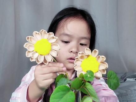 周末跟家做手工吧,今天的手工向日葵花,用开心果皮跟彩泥就可以完成。
#原创手工饰品 #做手工我是认真的 #儿童手工教程 #向日葵花 #抖来带娃大赛