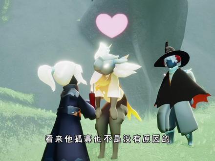 呦,惹CP生气的羊咩咩一枚呢#光遇