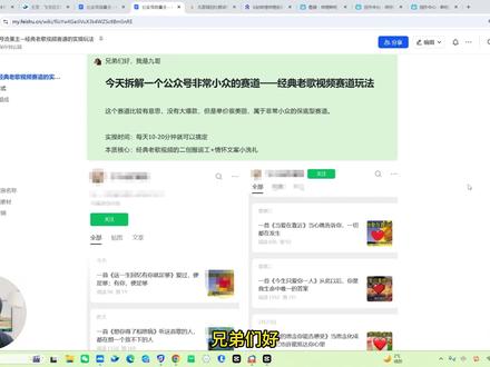 经典老歌赛道 #干货分享 #经典老歌 #公众号 #知识 #老歌
