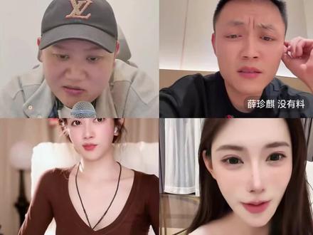 刘屹骑带薛老师看美女,太搞笑了#刘屹骑#薛珍麒