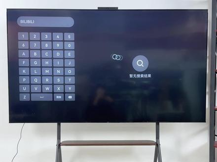 华为Vision智慧屏5实用小技巧,华为Vision智慧屏5上没有的应用,可以用手机分享直接上传到智慧屏,就能直接使用了!#华为电视#华为智慧屏#华为#华为新春礼#一马当先年年有为