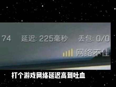 海外澳洲玩三角洲,延迟高/掉线/进不去,端游手游解决方法 美国英国法国欧洲意大利德国加拿大全球通用~
#海外生活 #澳洲留学 #国外生活 #三角洲行动