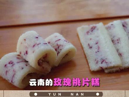 听说这是很多人的儿时记忆#云片糕 #717抖音嗨吃节