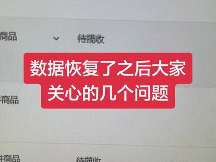 #tiktok #tiktok国际版 #tiktok创业 #tiktok带货 #跨境电商