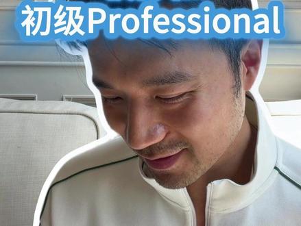 Adobe大跌高管离场 Adobe大跌CEO辞职 AI时代受害者 软件和初级Professional #adobe #微软 #Claude #Anthropic #Codex