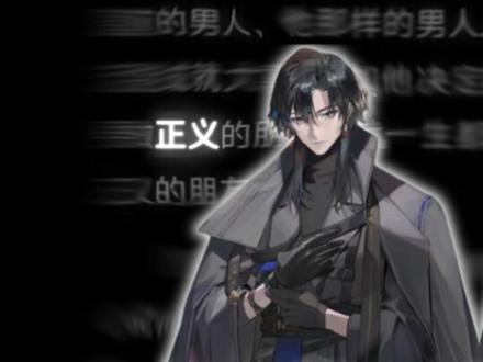 “校长,人能为正义支付多少代价呢?”#龙族 #源稚生 #昂热 #正义