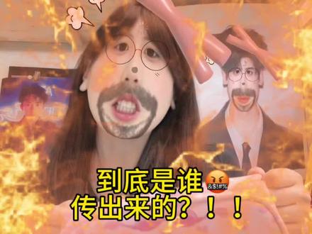 到底是谁传出来的啊?!?#女大学生 #大学宿舍 #内容太过真实 #避雷